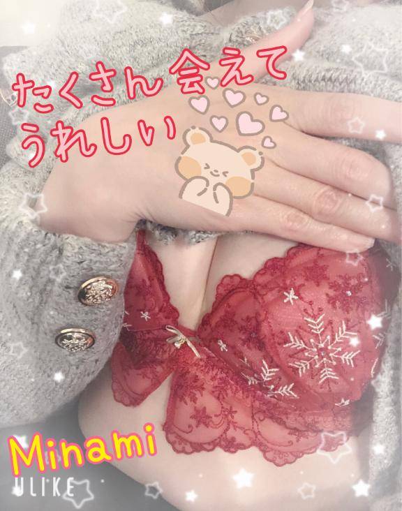 お礼?