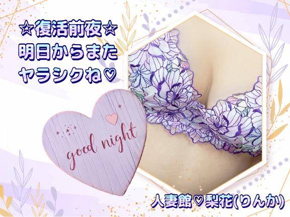 タダイマ?三/ * ?? ?*)/?