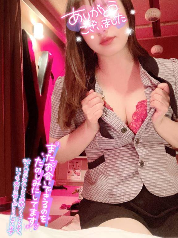 H様お誘いありがとう?