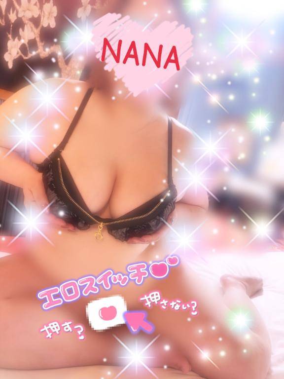 トロトロに?