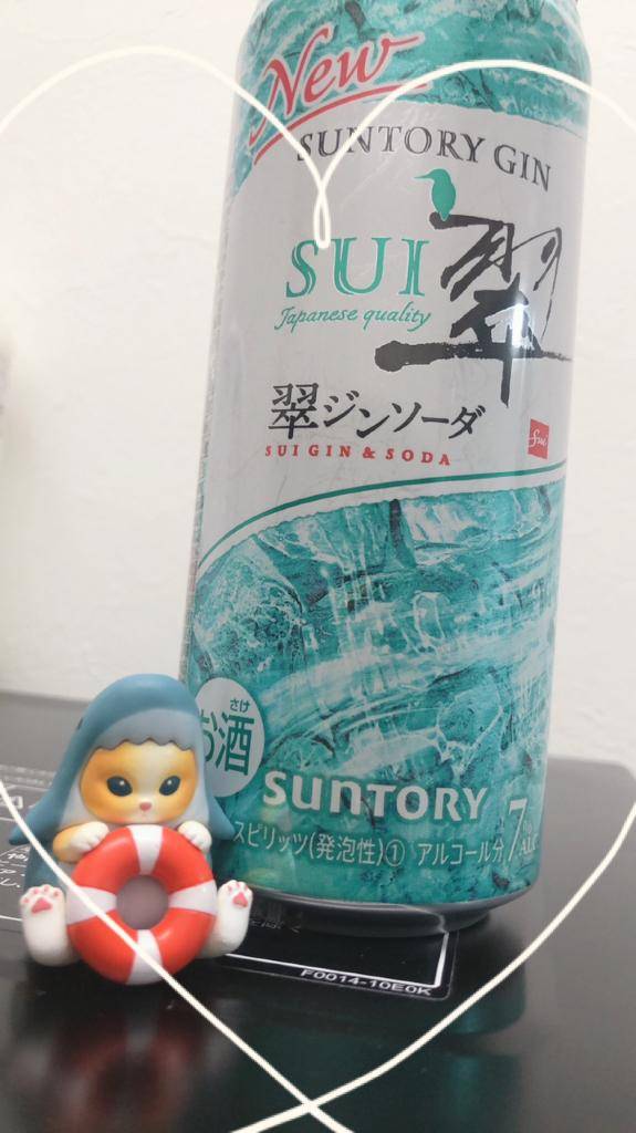 退勤しました。