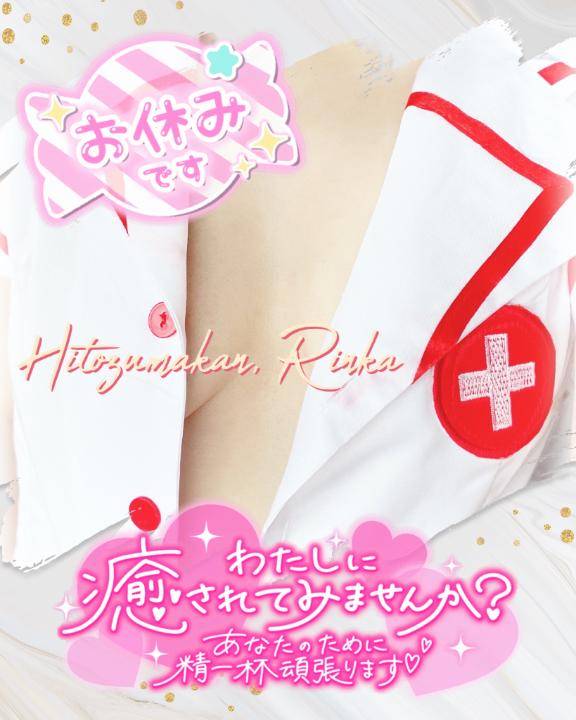 ?5月後半もヤラシクね???