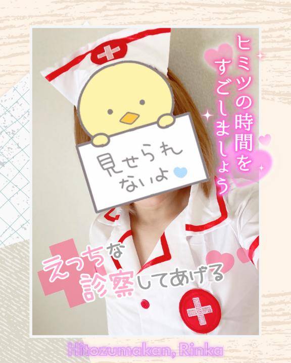 今日から股(?∩´ω`)⊃━☆゜.*・。