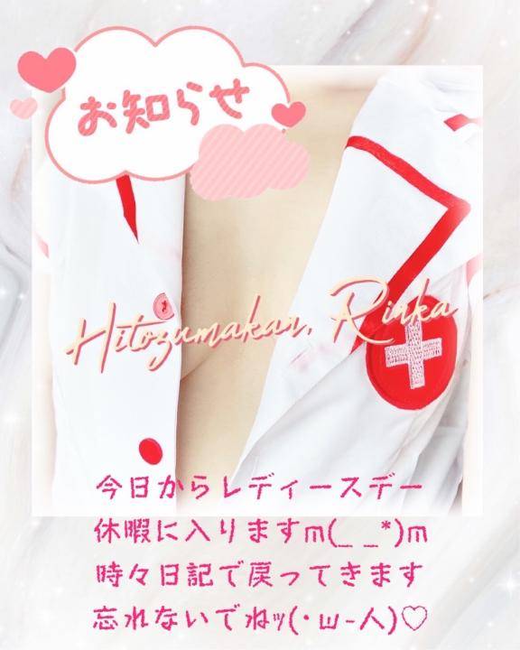お知らせ????