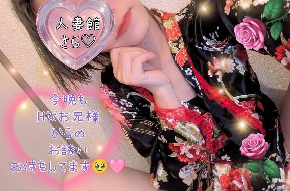 華の土曜日???飲みの帰りにHな体感ぜひぜひです?