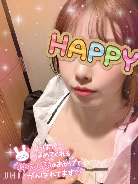 いっぱい出ちゃうぞ?