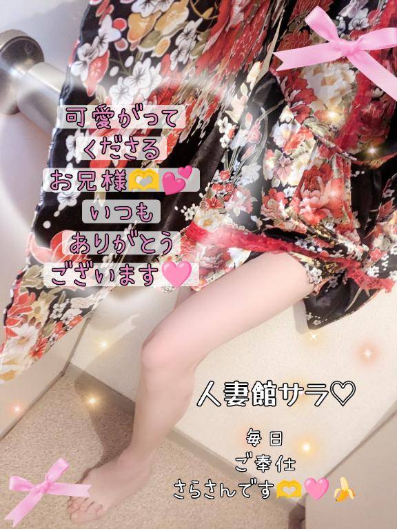 毎日のご奉仕を皆様へ、、、???