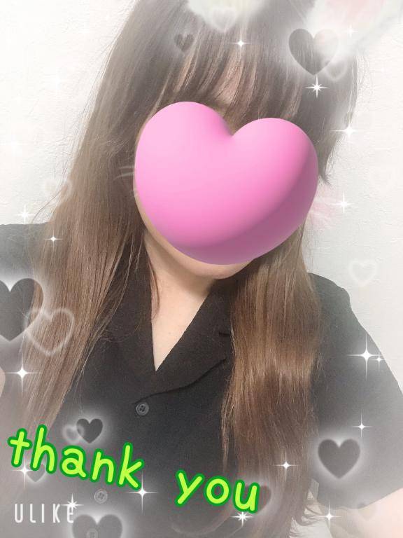 お礼?