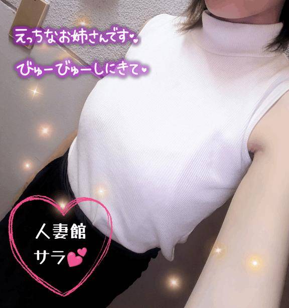 おっパイが大きく見える魔法のタンクトップ?
