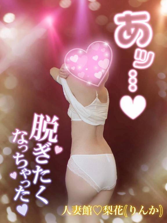 脱ぐ・・・