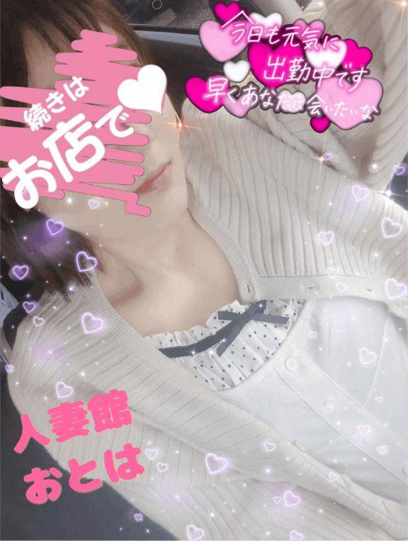 出勤しました? よくよく見ると?