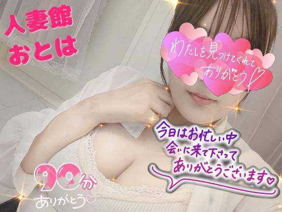 ?呉竹荘のお兄様へ?