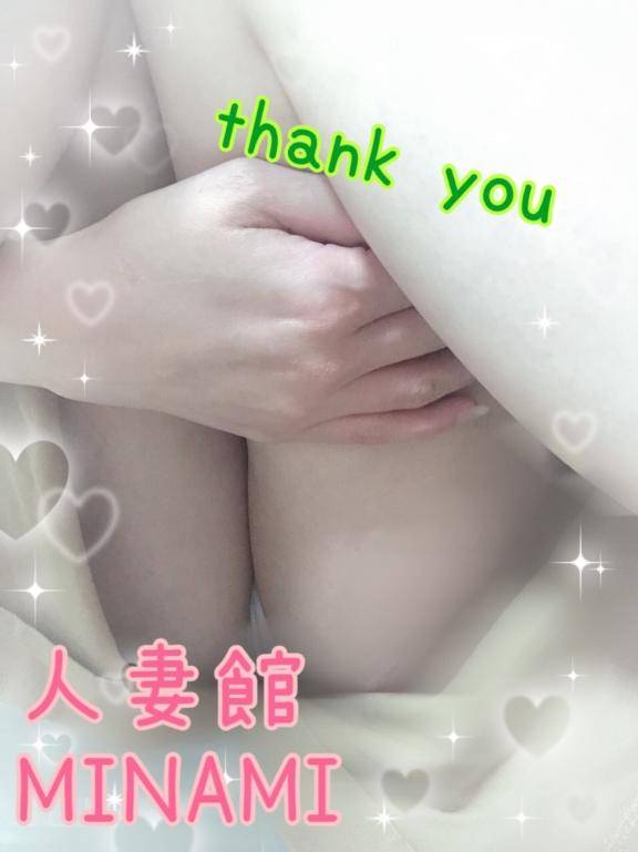 お礼?