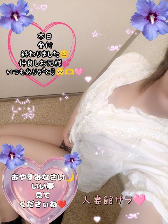 本日受付終わりました??明日はお休みです???