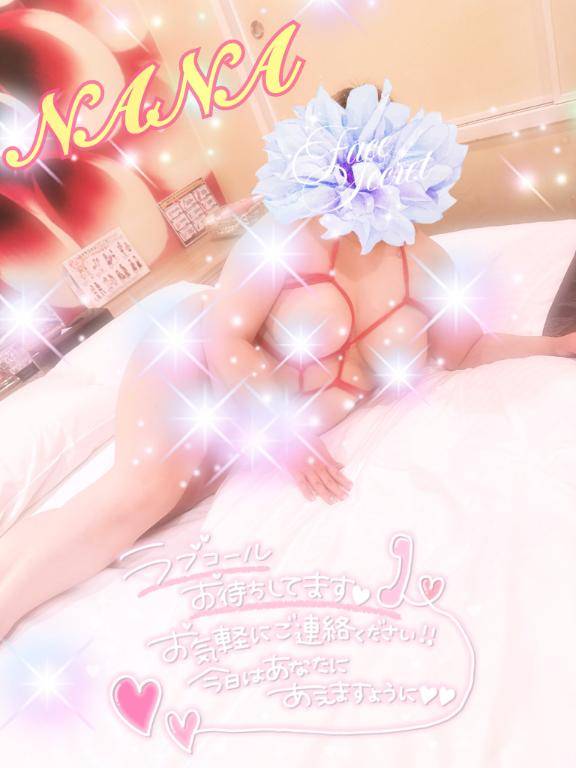 出勤?