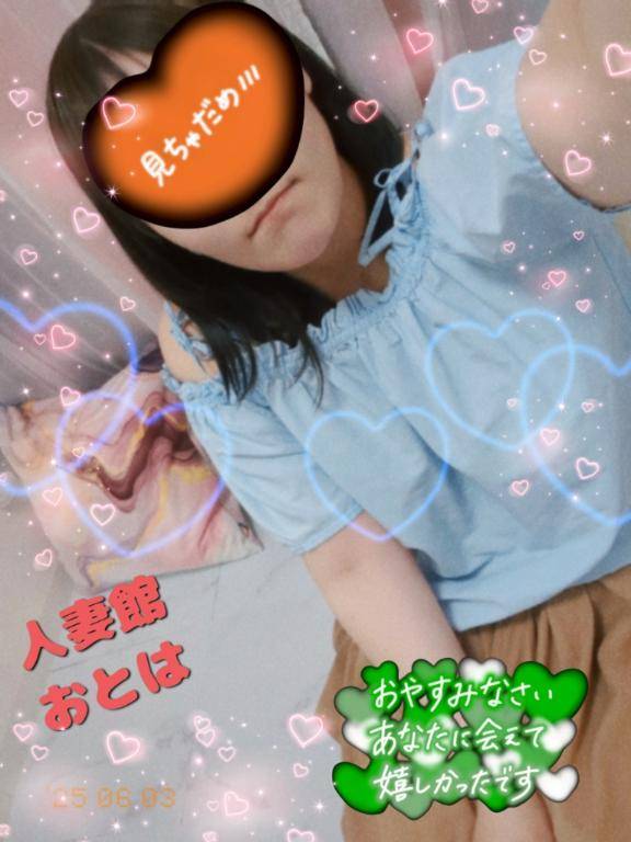 今日もありがとうございました?