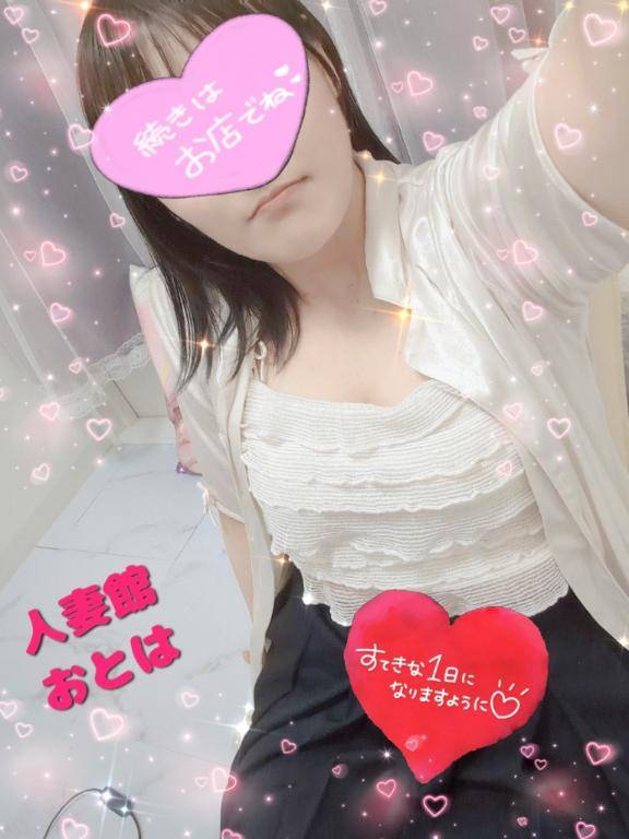 ?今日は出勤日?