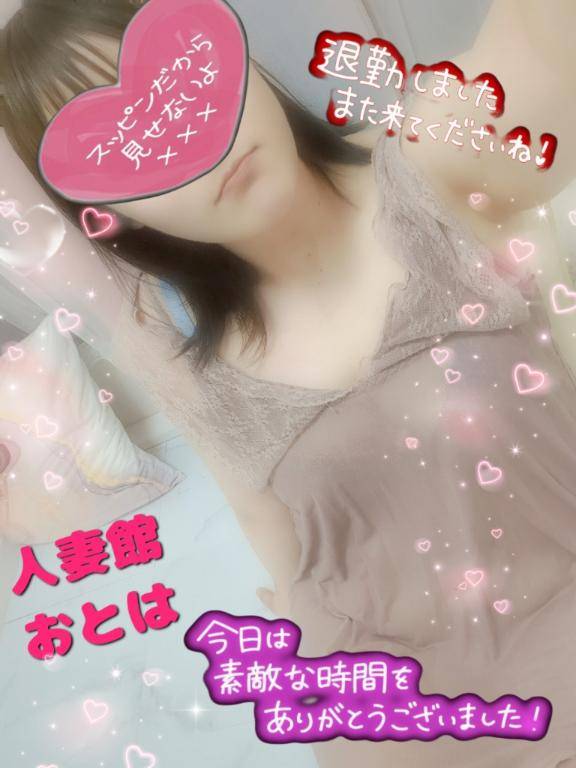 今日もありがとうございました?