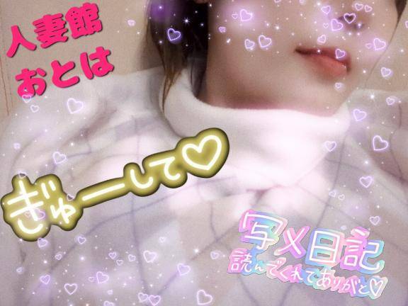 明日は??