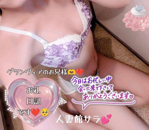ホテルグランヴィアのご新規のお兄様??