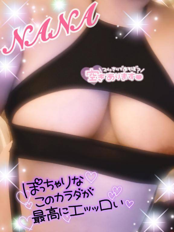 ドキドキ?