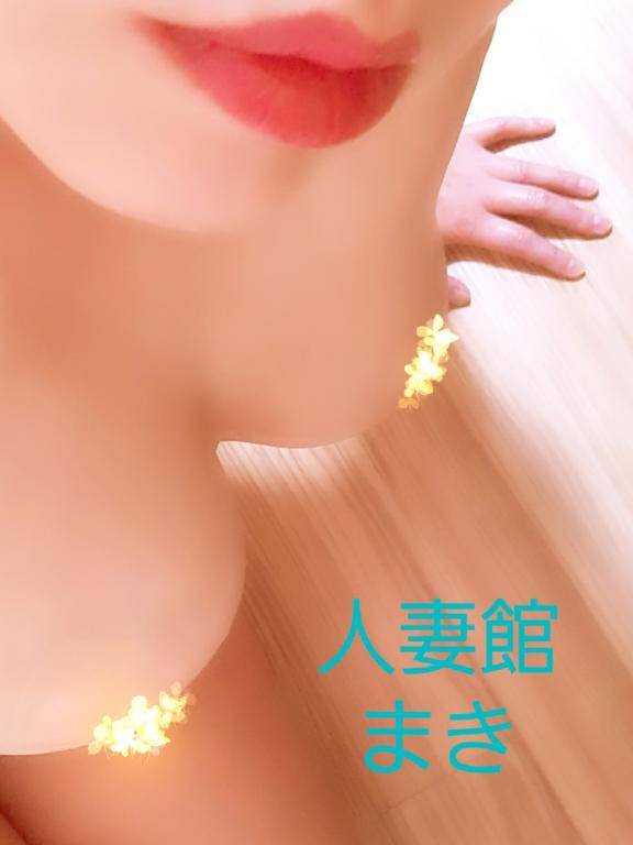 カラダの底から感じるオーガズムで…???