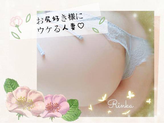 紐を