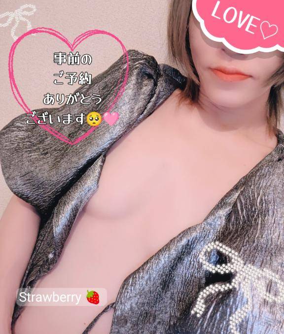事前のご予約ありがとうございます???楽しみです?