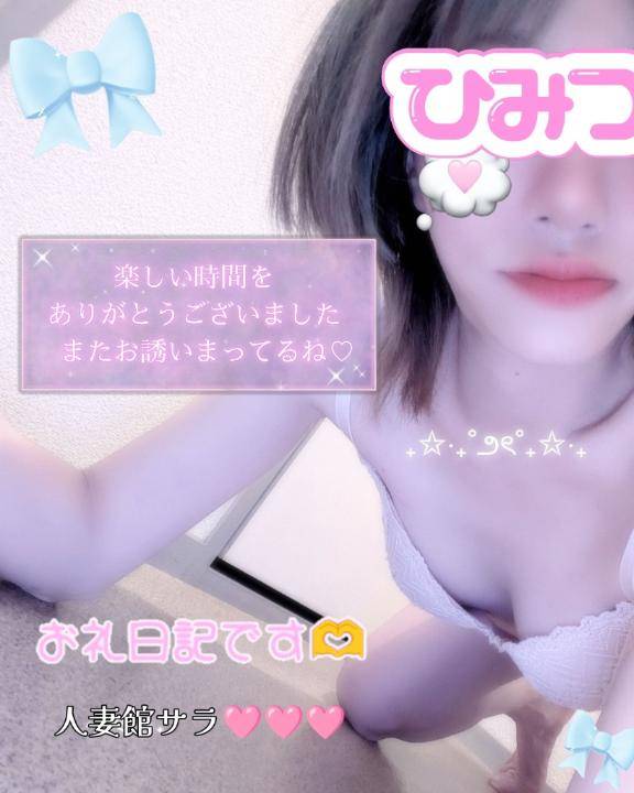 ロマンでお誘いいただいた仲良しお兄様?