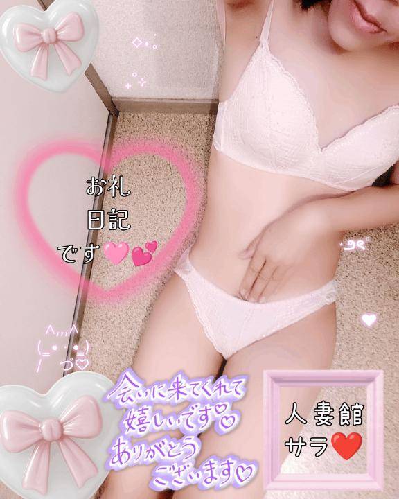 タウンホテル?でお誘いいただいたT様??