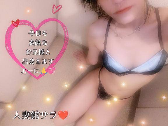 準備?