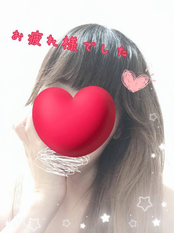 退勤?