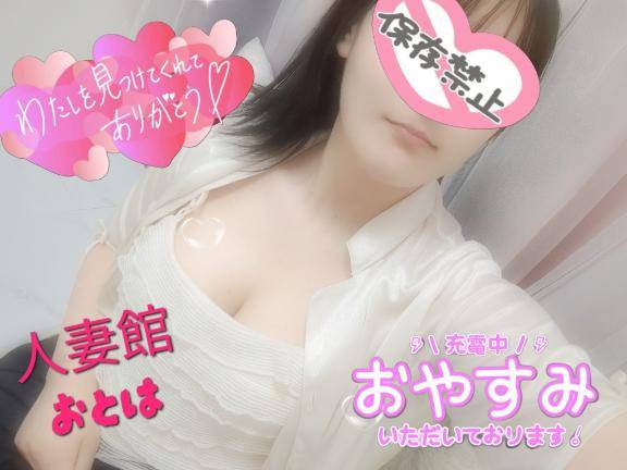 楽しかった?※日常日記※