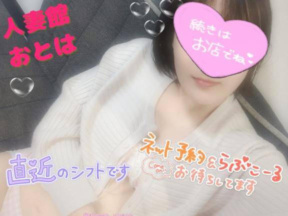 お知らせ??♂???♂?????
