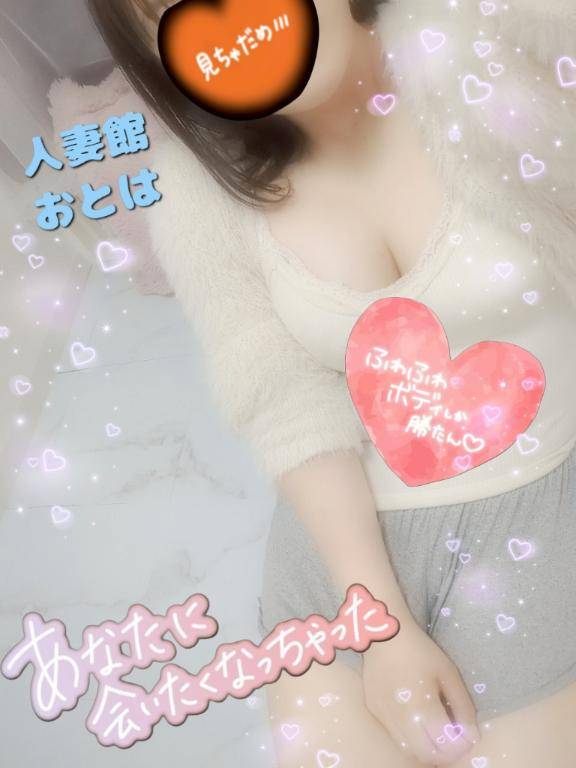 ??着るの楽しみ??