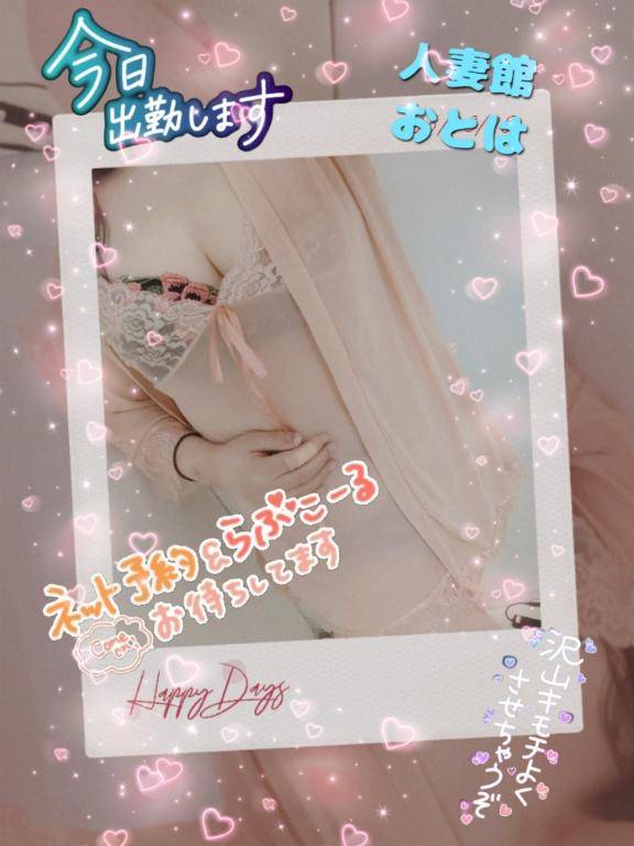 今月は初出勤??
