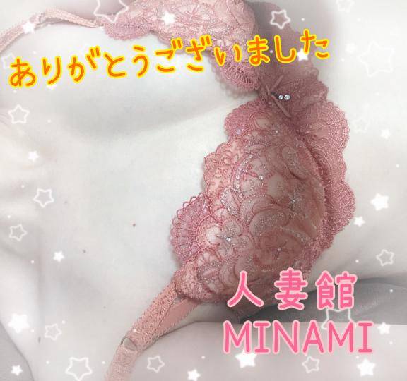 お礼?
