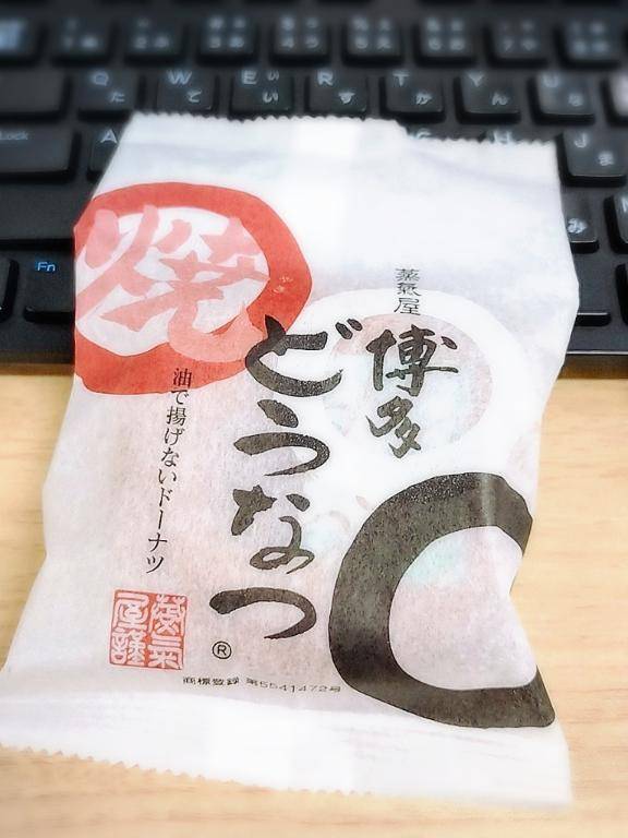 懐かしい