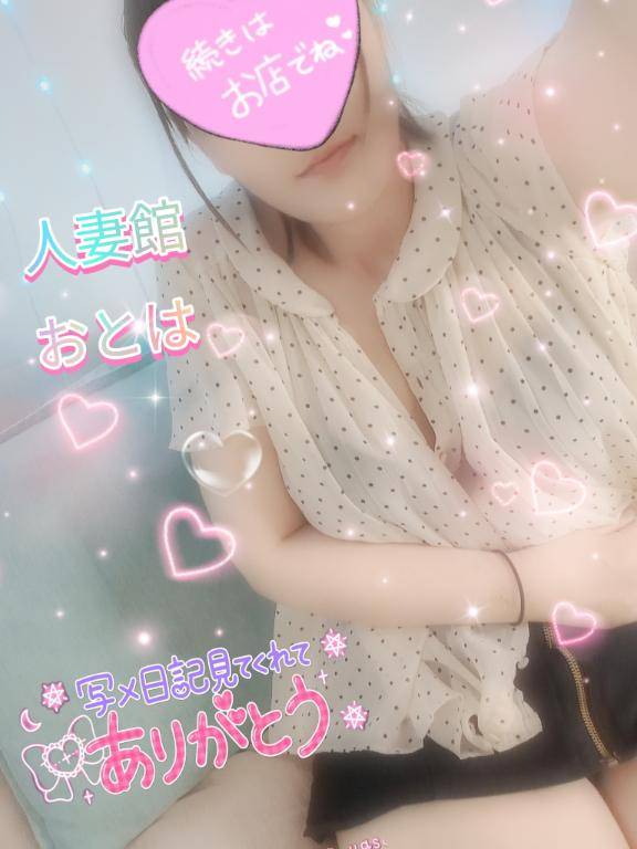 ?知っておいて欲しいこと※重要※