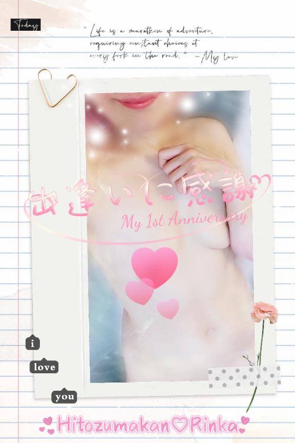 ?????My 1st Anniversary?????