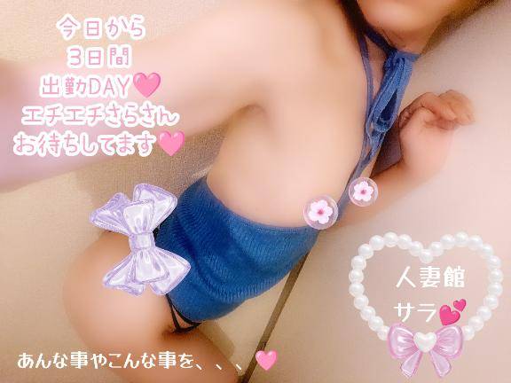 準備???お久しぶりの出勤?3日間宜しくお願い致します??