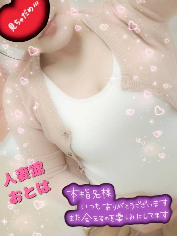 本指名様?事前予約ありがとうございます??????