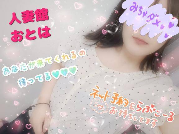 明日は出勤日??
