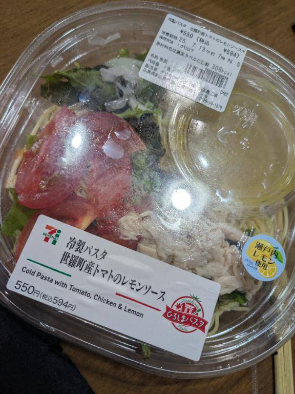 昨日の仲良し様方ありがとう☆