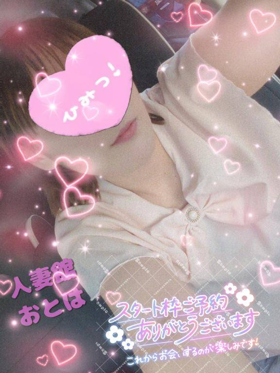 これから出勤します??