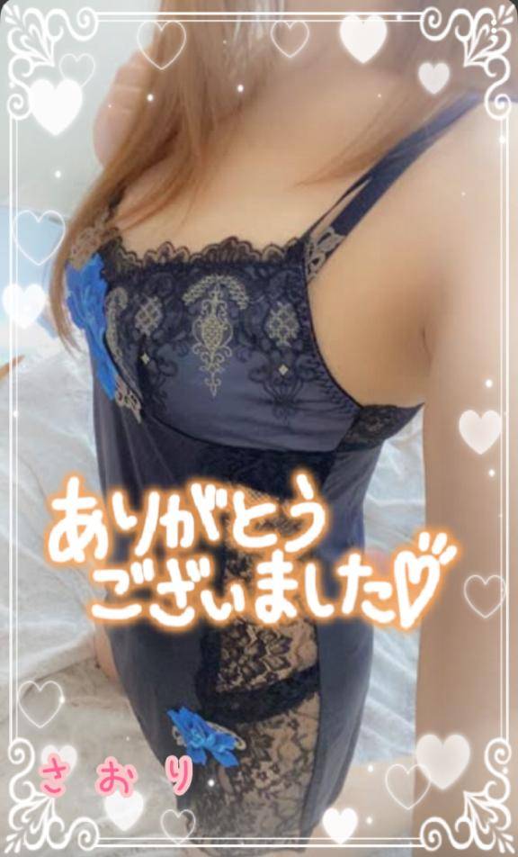 退勤しました。