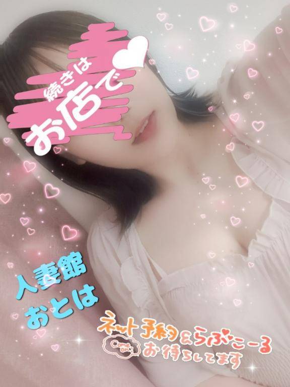 戻りました?まだまだお誘いお待ちしてます?
