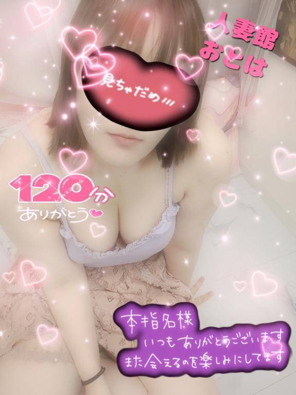お礼? 大好きなTさんへ??