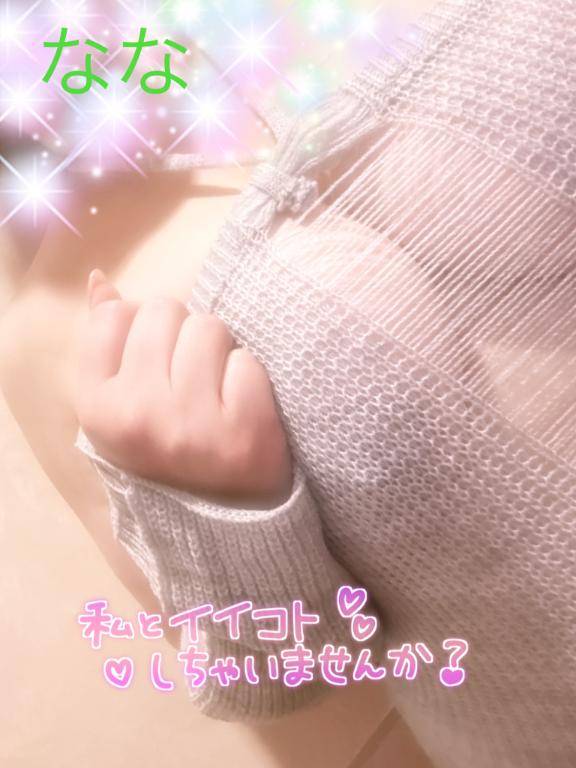 朝から?