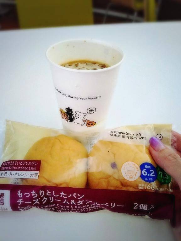 ルーティン
